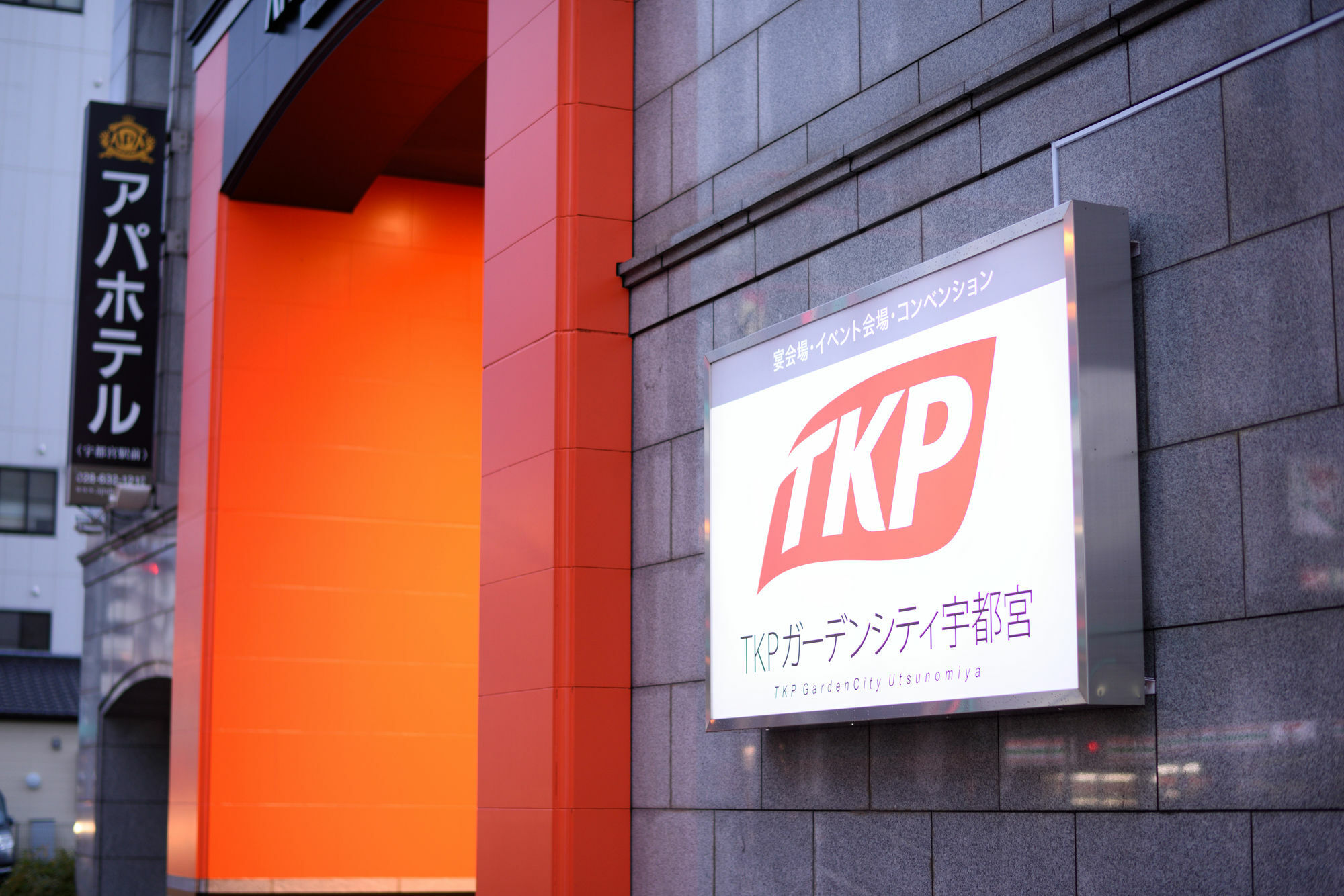 Apa Hotel Utsunomiya-Ekimae Exterior photo